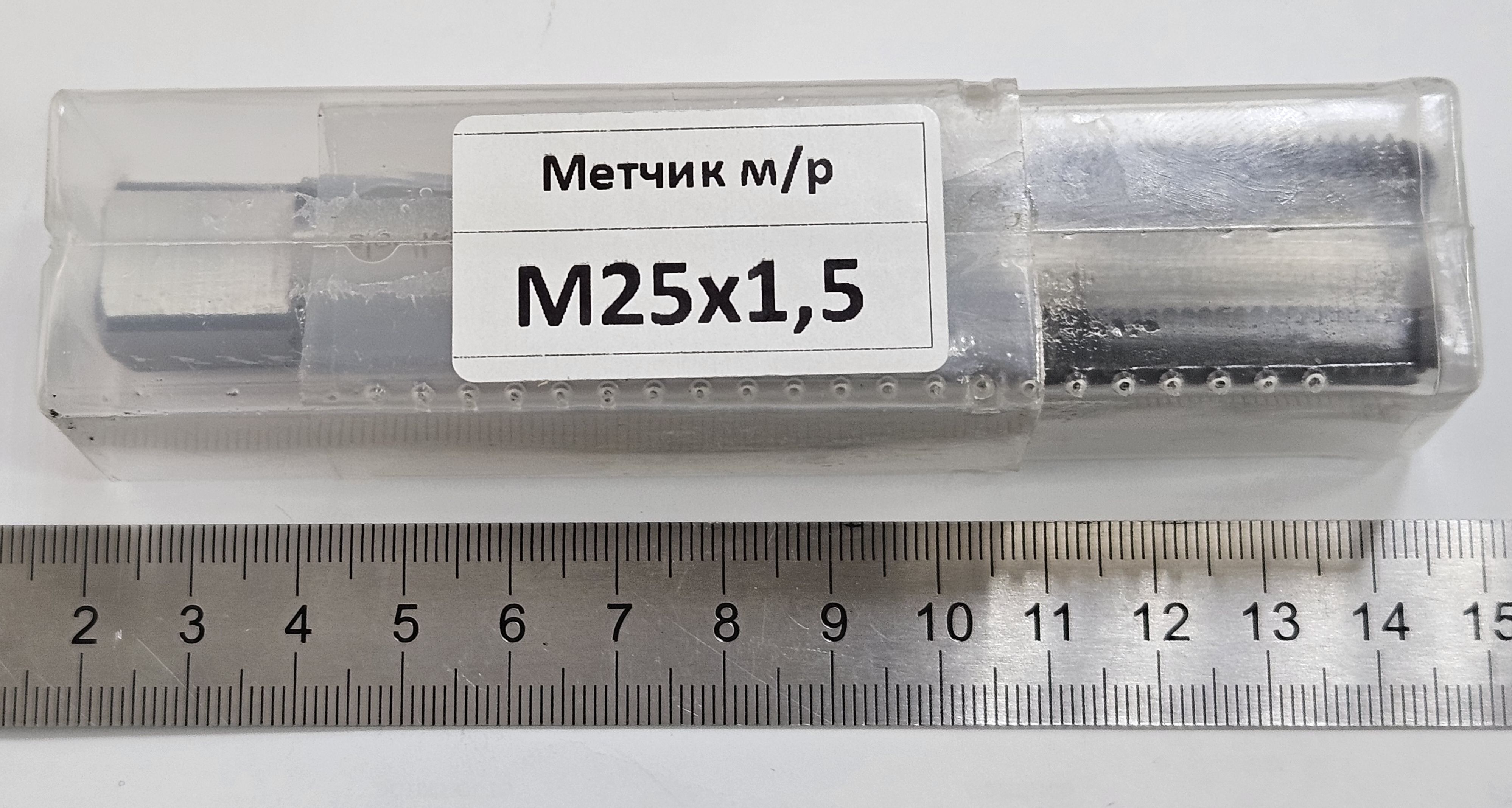 Метчикм/рМ25х1,5