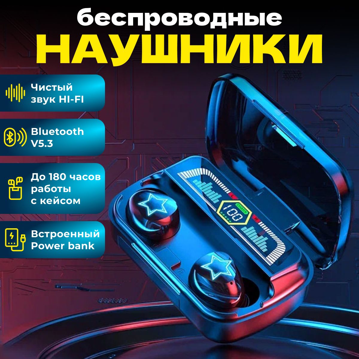 DamixНаушникибеспроводныесмикрофоном,Bluetooth,microUSB,USB,черныйматовый