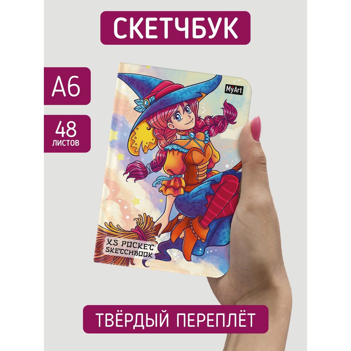 Скетчбук А6 Аниме 