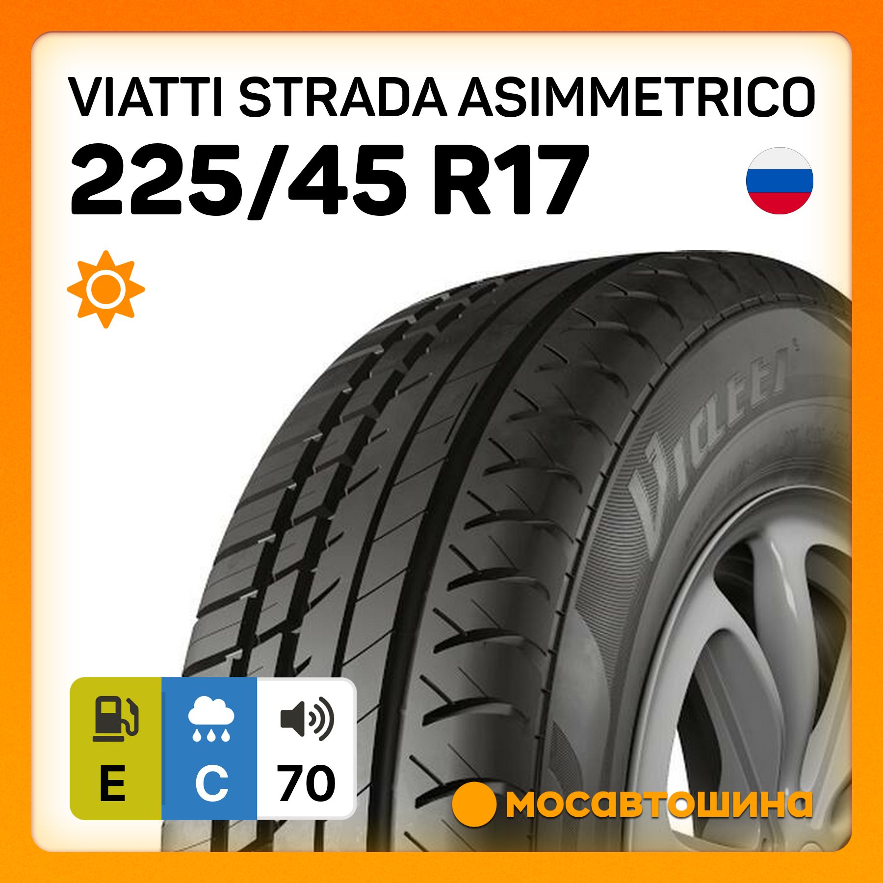 Viatti Strada Asimmetrico XL Шины  летние 225/45  R17 94V