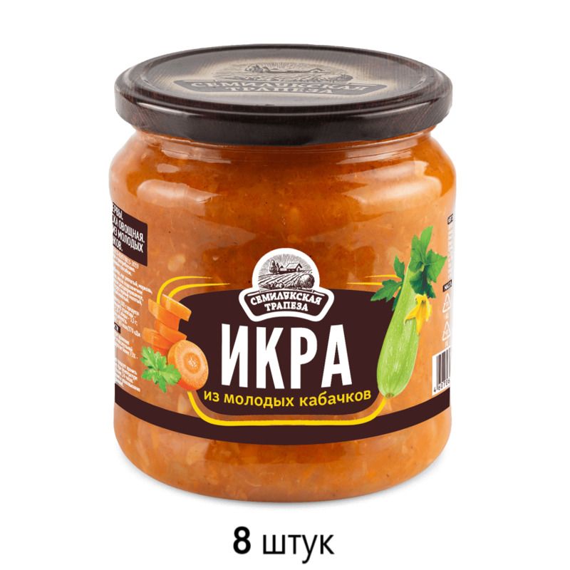 Семилукская трапеза Икра из молодых кабачков, 460 г, 8 шт