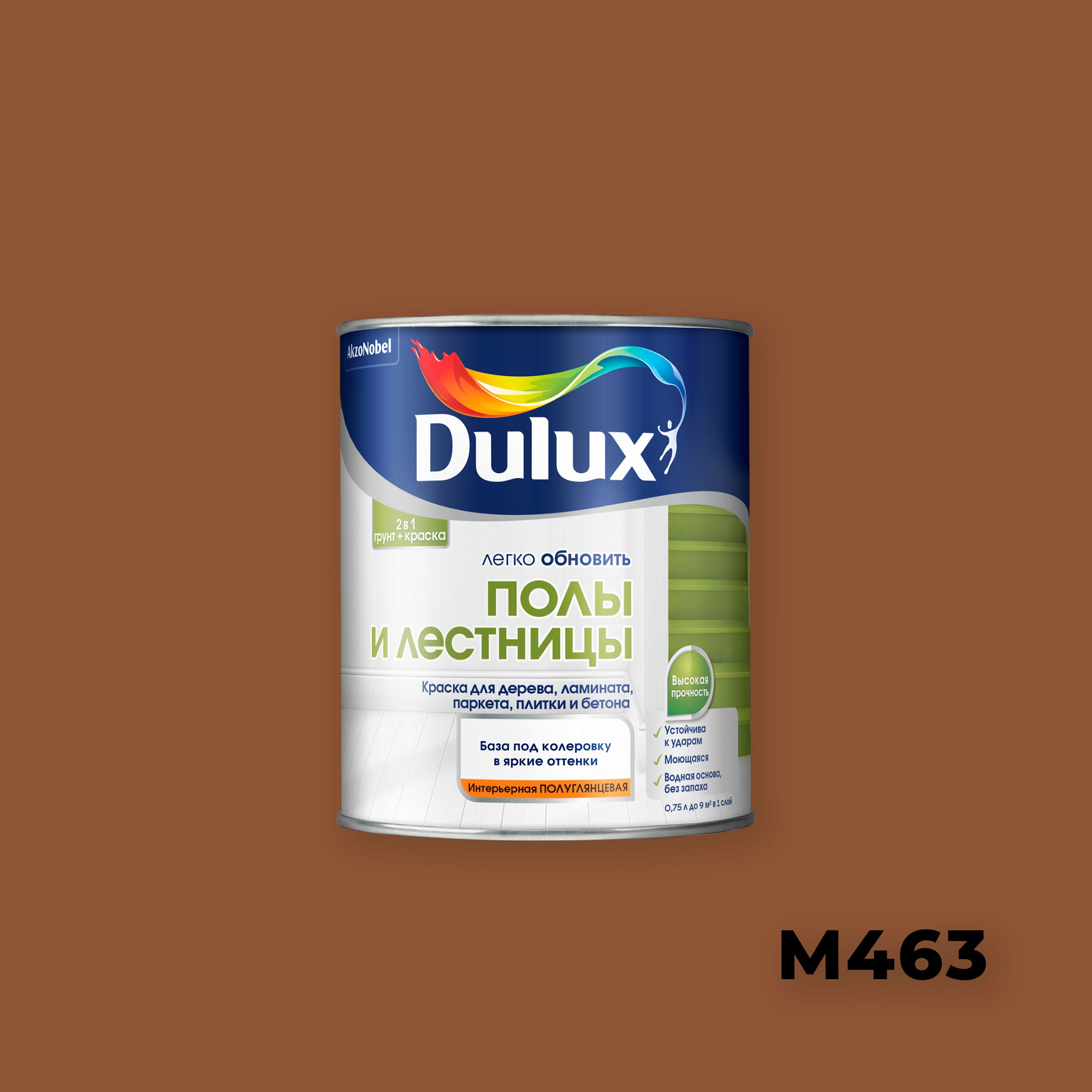 Краска Dulux Полы и лестницы, цвет M463, 0,75 л