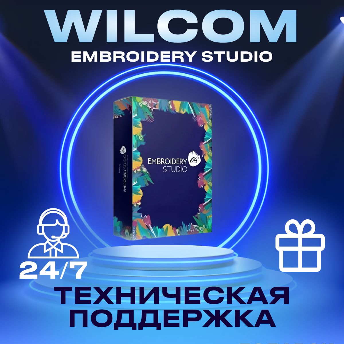 USB-флеш-накопитель Wilcom Embroidery Studio 4.2 64 ГБ - купить по выгодной  цене в интернет-магазине OZON (1347209093)