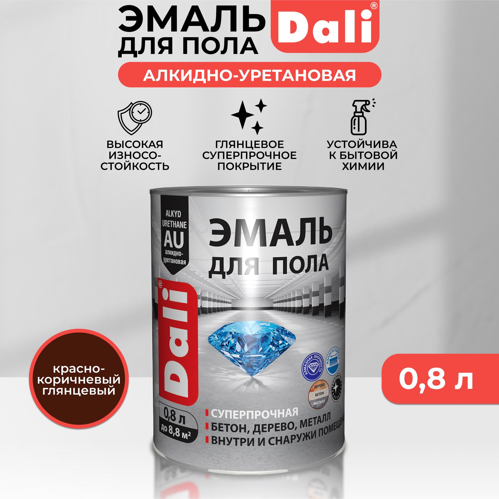 Купить Резиновую Краску Для Бетонного Пола