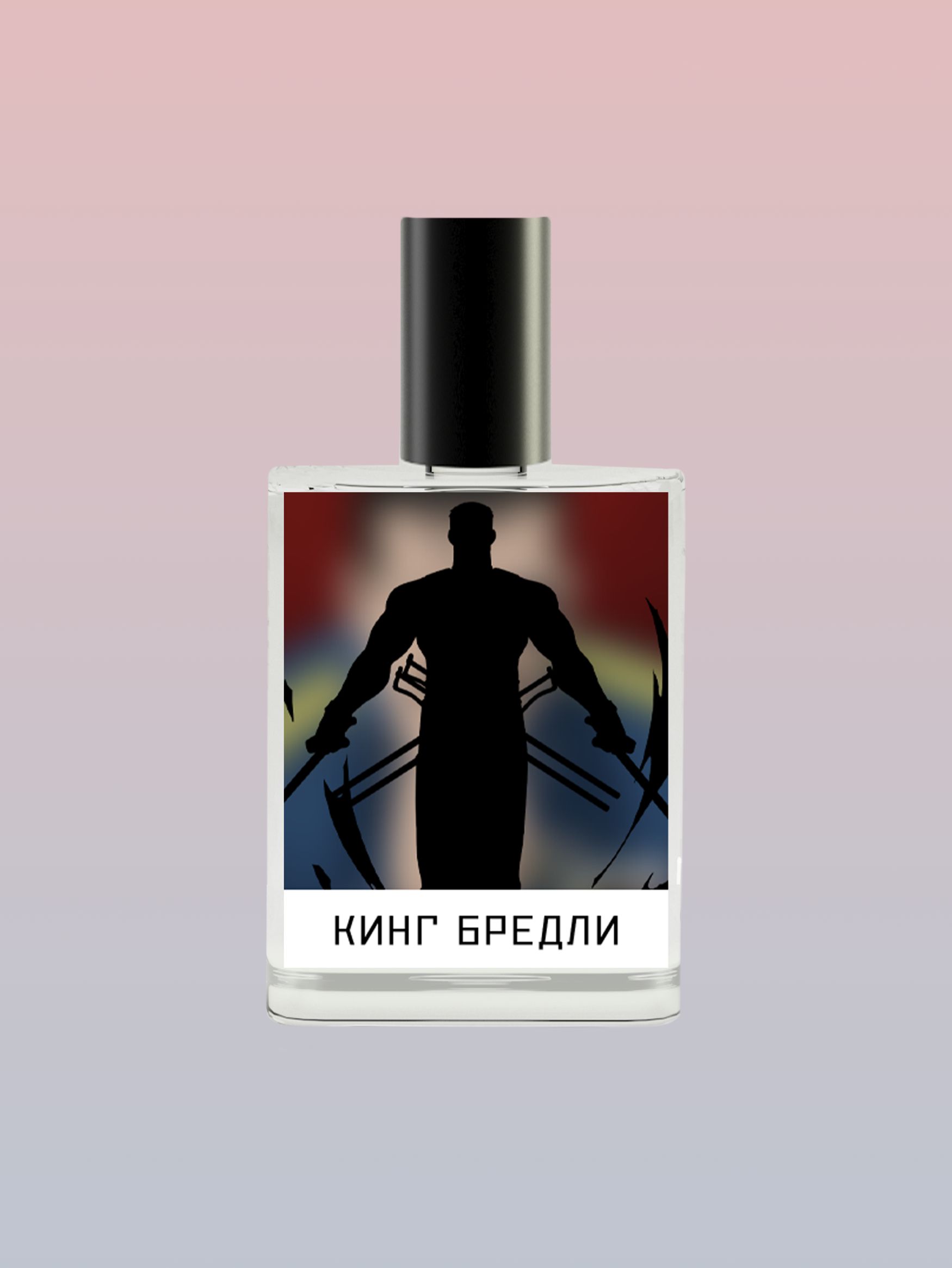 Король Духов Купить