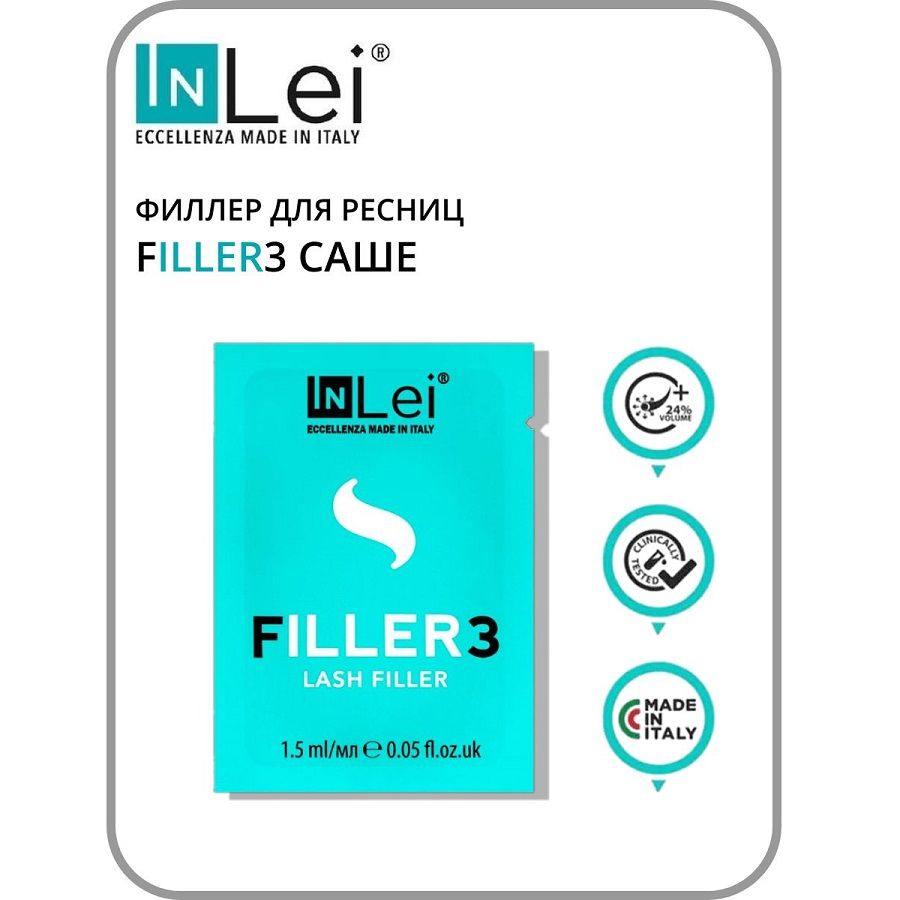 InLei Филлер для ресниц "Filler 3", 1,5 мл