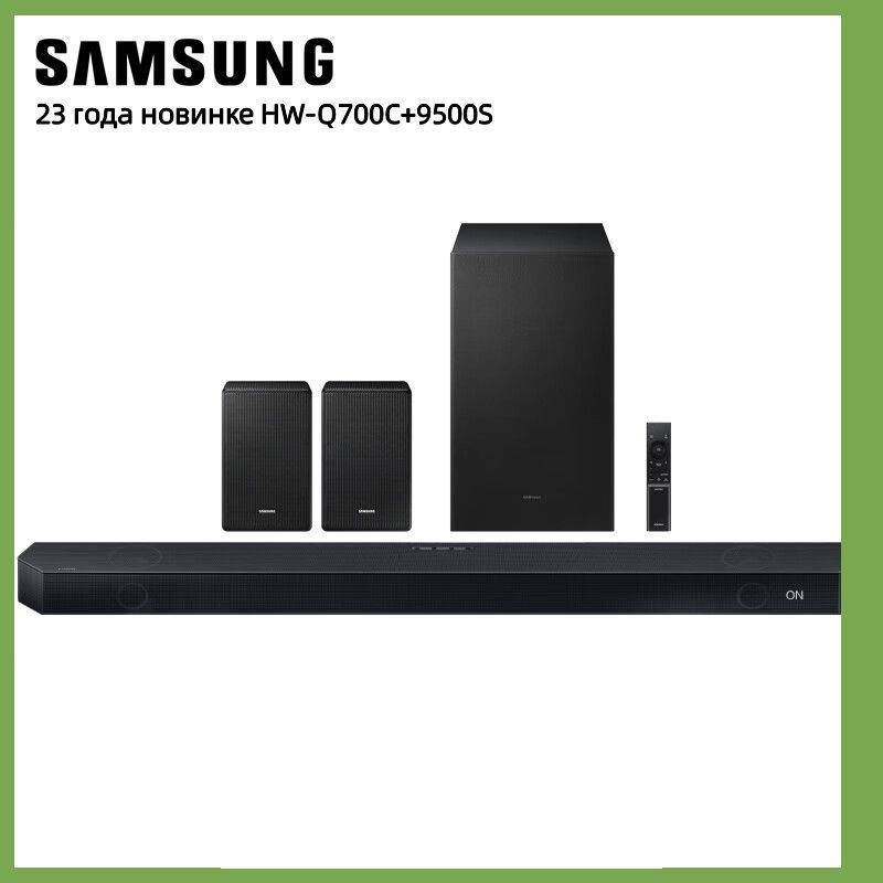 SamsungwirelessBluetoothechowallspeakerHW-Q700C/XZ+9500Sкомплект5.1.4channelATMOS/черный/новинка23года