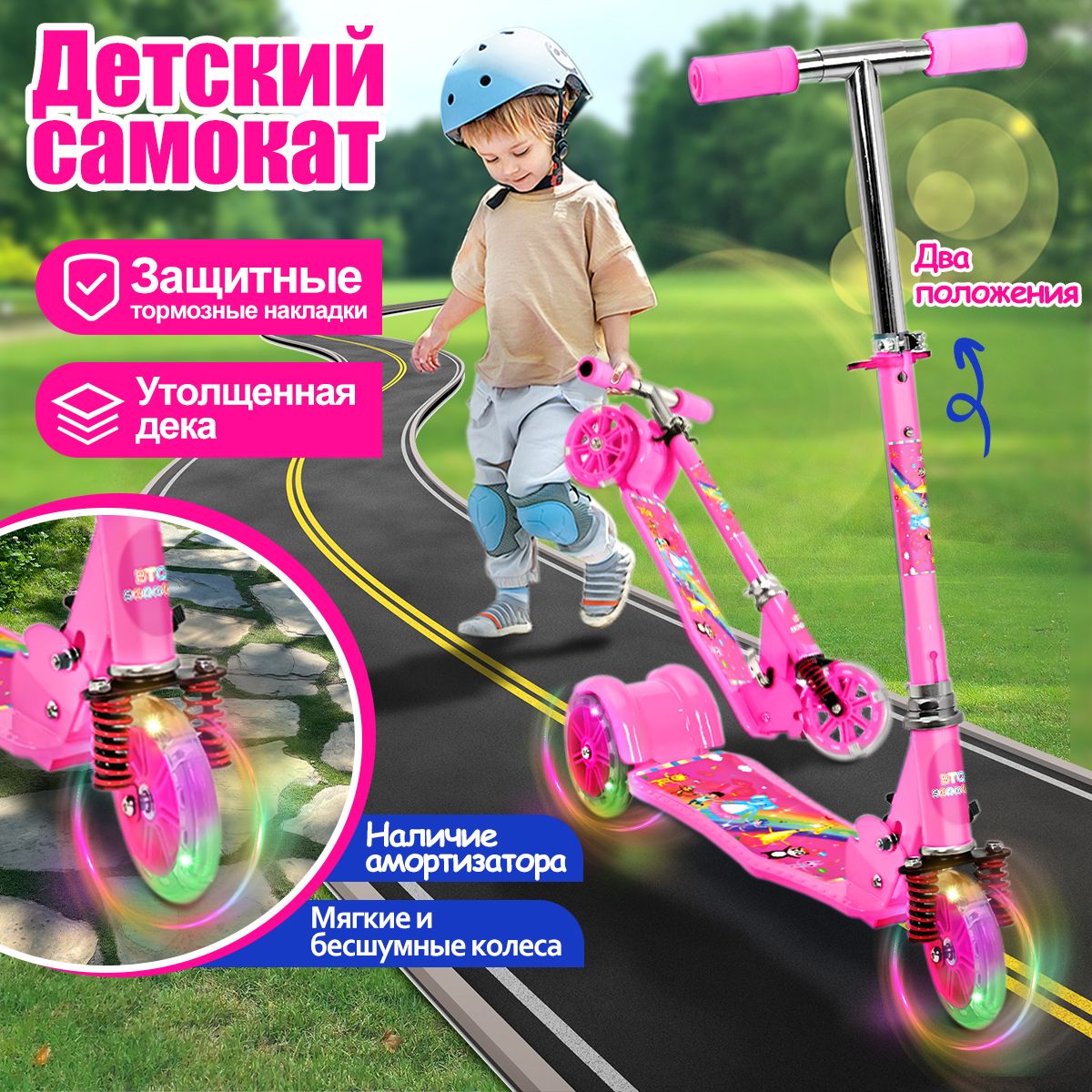 Самокат Городской D-scooter-01, - купить по выгодной цене в  интернет-магазине OZON (1455142935)