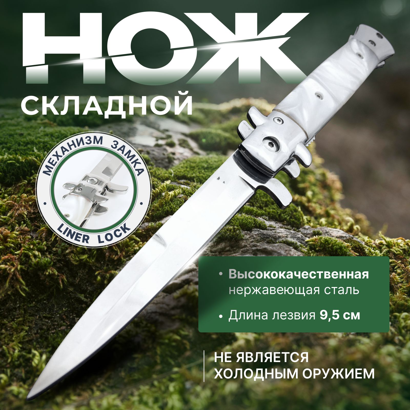 RESANTEC Складной...