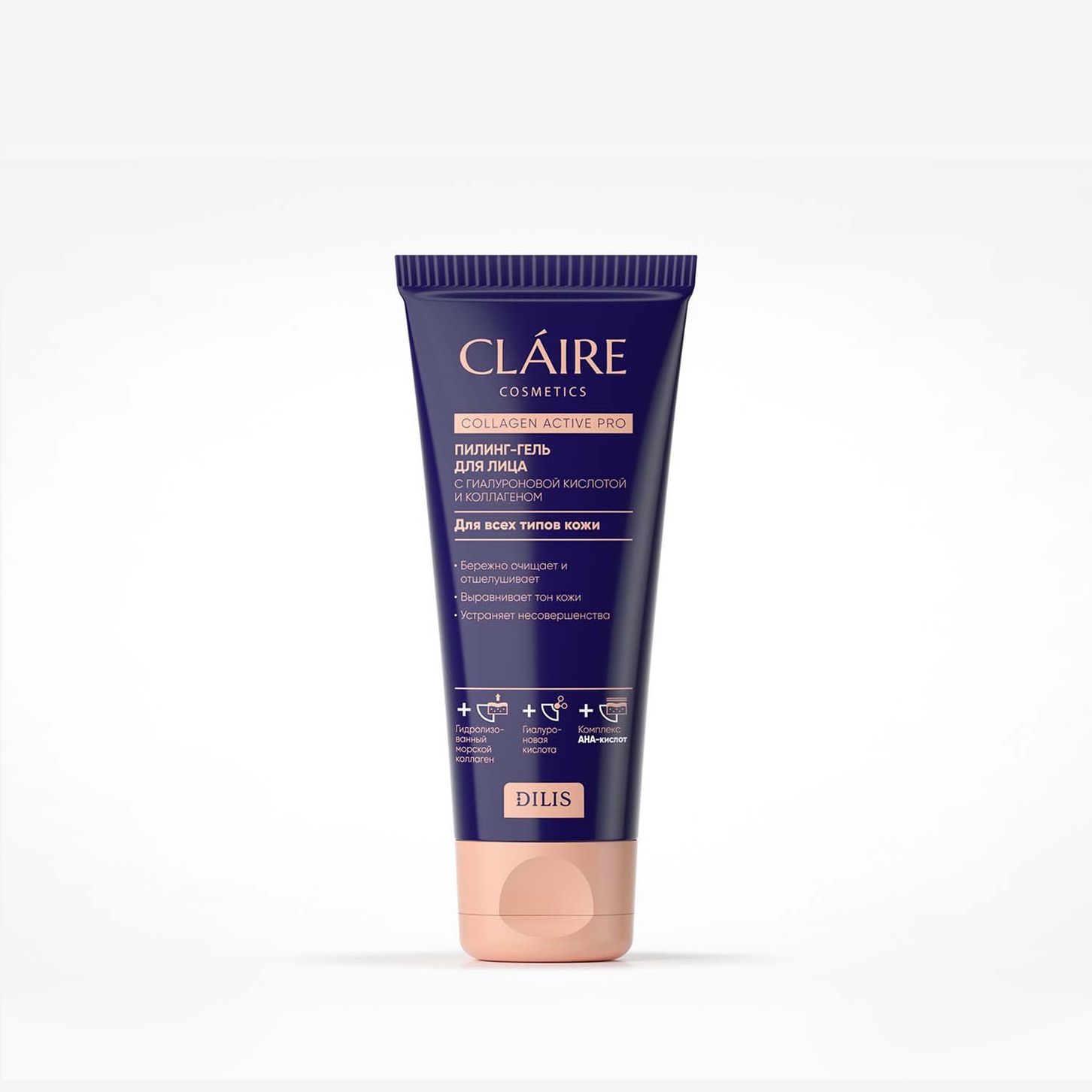 Claire cosmetics collagen active pro