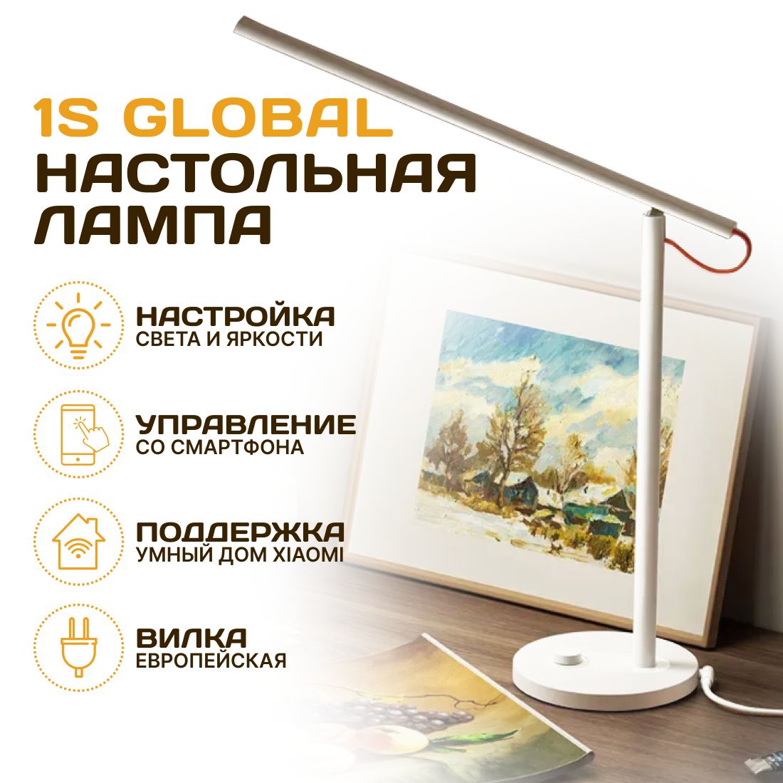 Mi Led Desk Lamp Eu Mjtd01Yl OZON