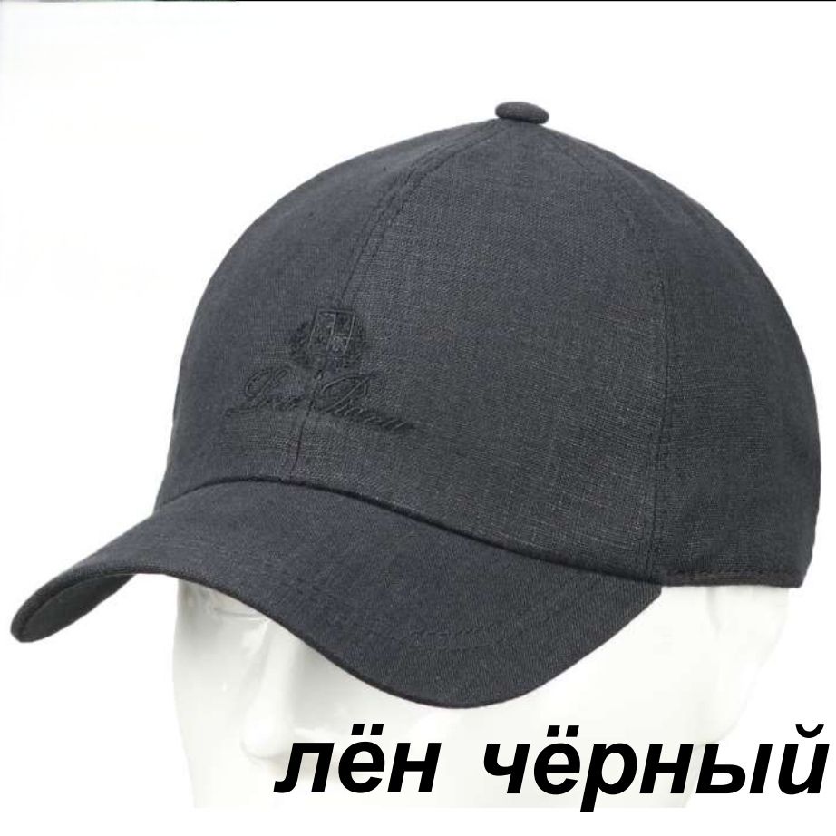 Бейсболка Кепка Уни Лето купить на OZON по низкой цене (1572258774)