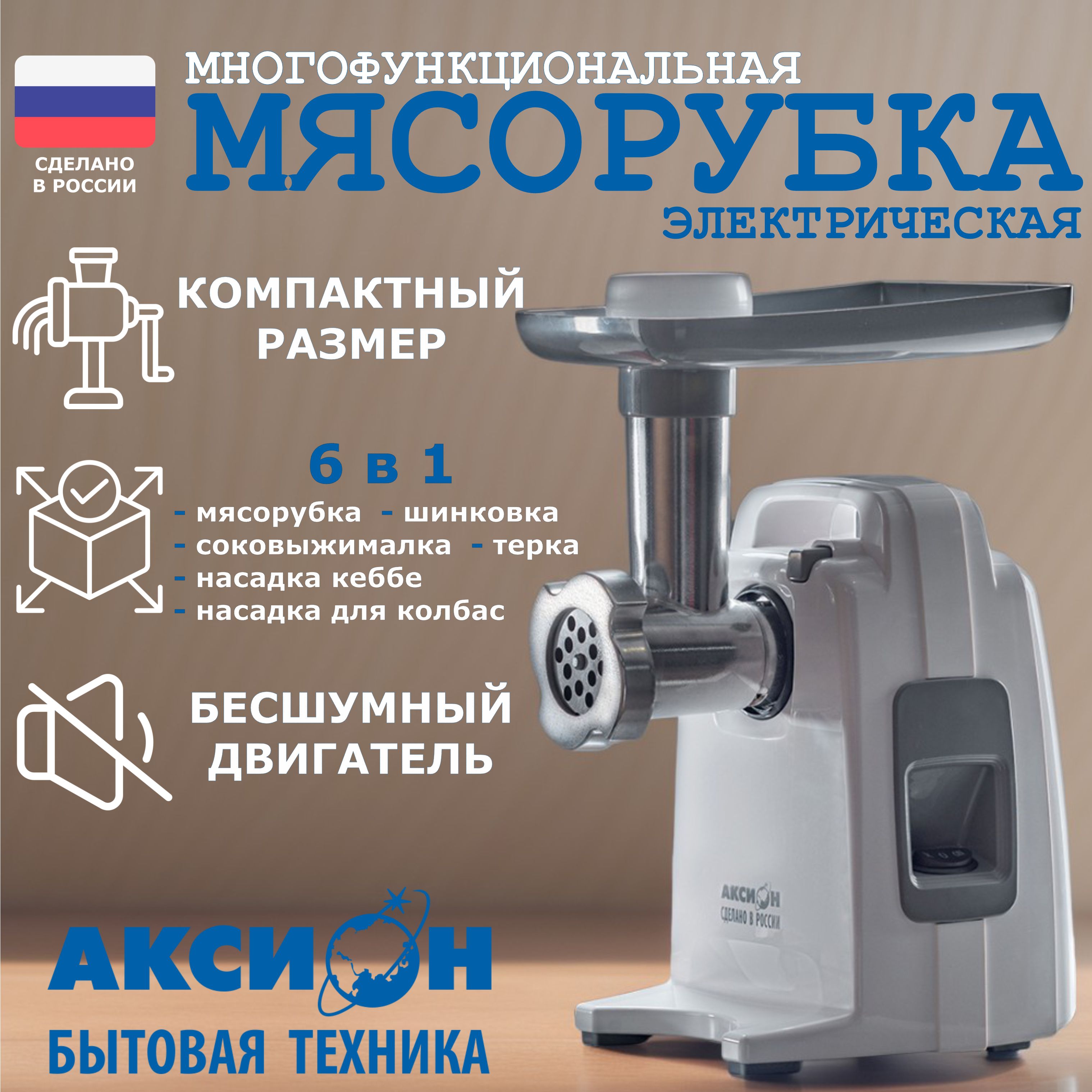 Мясорубка BLACK+DECKER® BXMMA1000E Черно-стальной