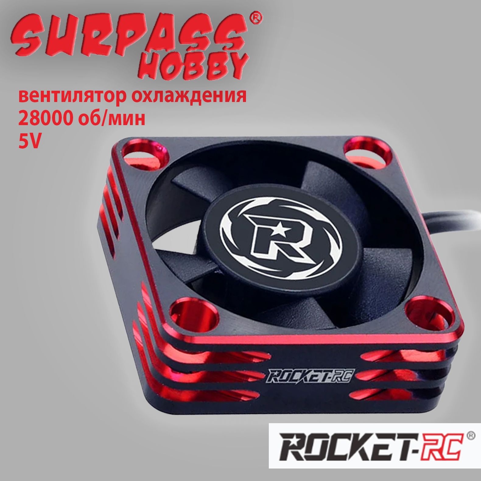 Вентилятор охлаждения кулер Surpass Hobby Rocket (30х30) 28000 об/мин / 5В бесщеточный Red and Black