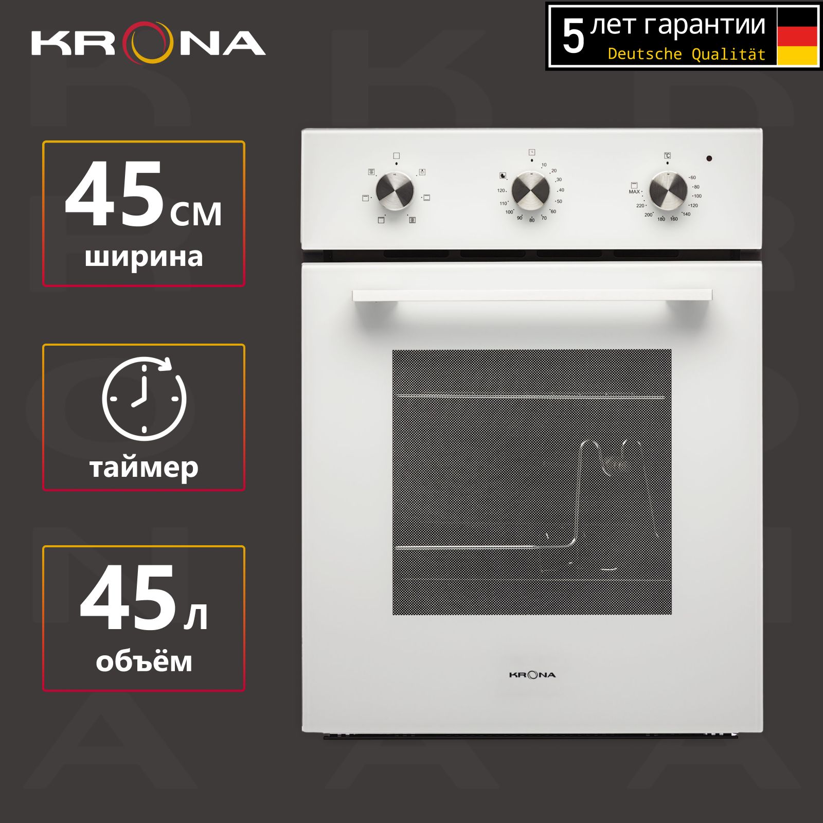 Духовой шкаф KRONA CORRENTE 45 WH электрический встраиваемый 45см белый