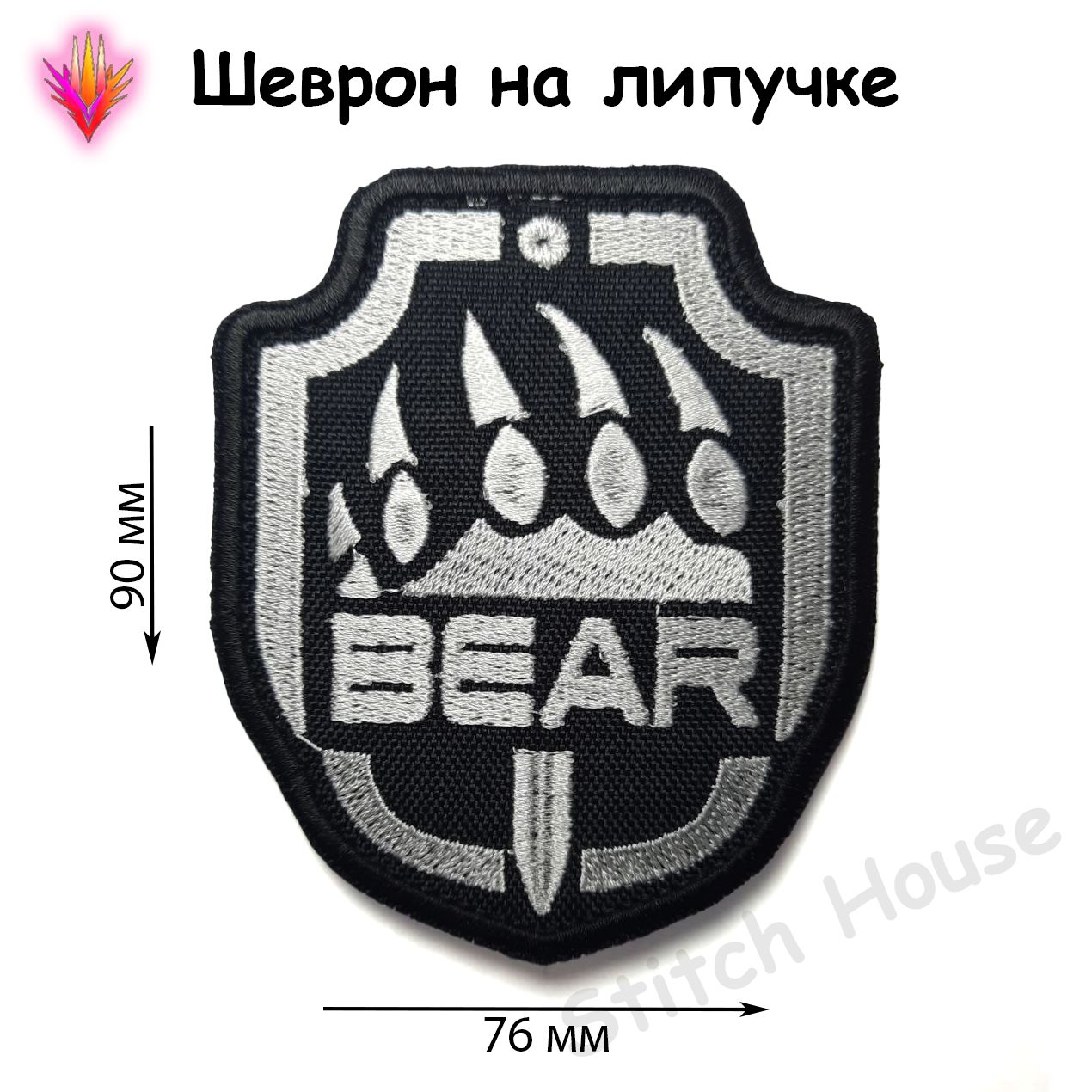 Нашивка шеврон...