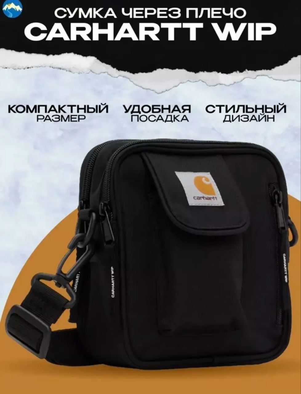 Carhartt Сумка Через Плечо Купить Оригинал