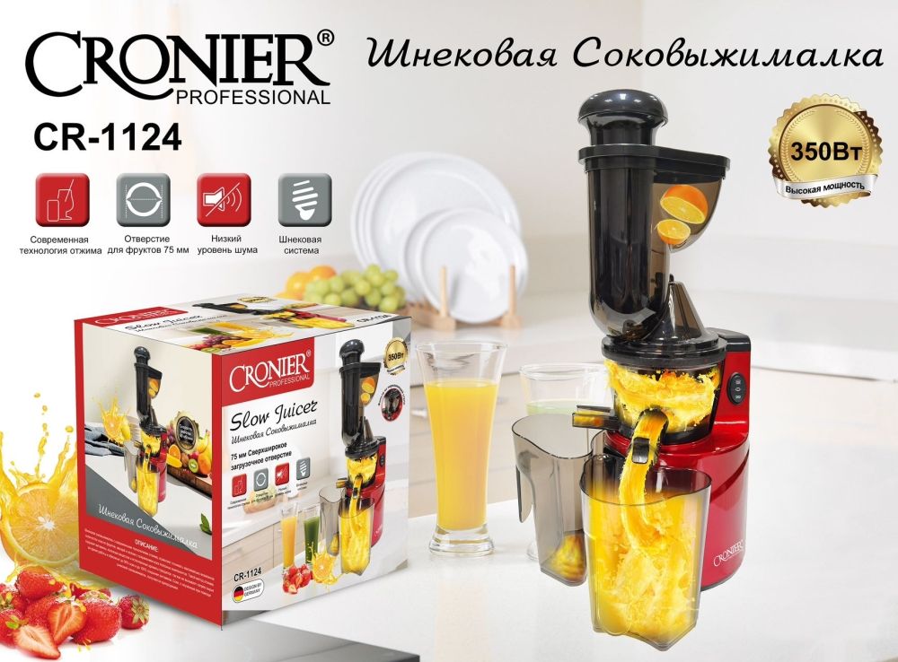 CRONIER Соковыжималка шнековая соковыжималка, красный