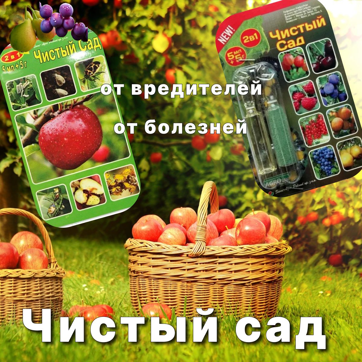 AgromaxУдобрение,10мл