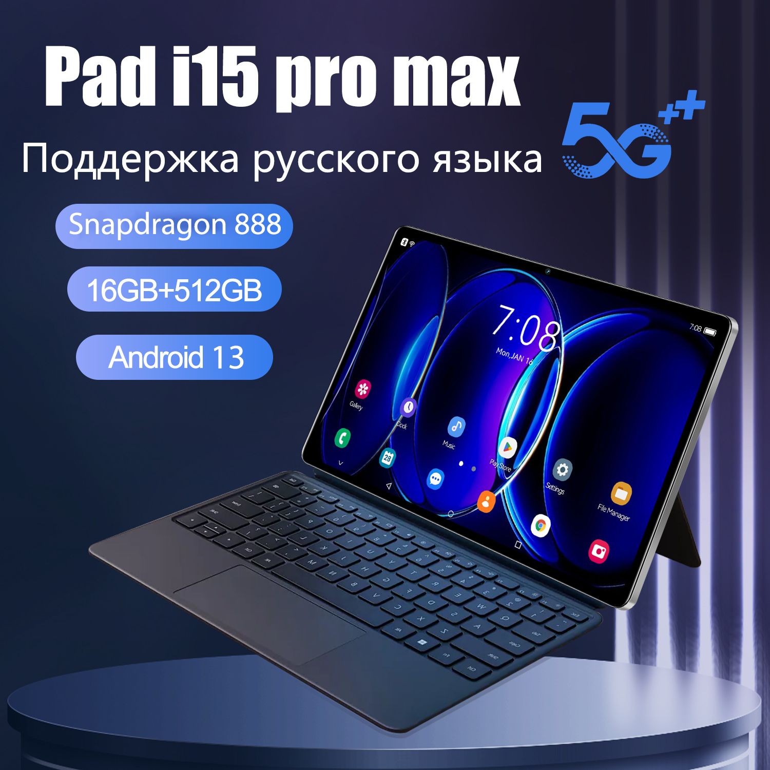 VERYHDПланшетПланшетPadi15ProMax,Android13,10.1"Экран,2Sim,16GB+512GBПамять,5G,GPS,Русскийязык,новыйстиль2024года,10.1"16ГБ/512ГБ,золотой