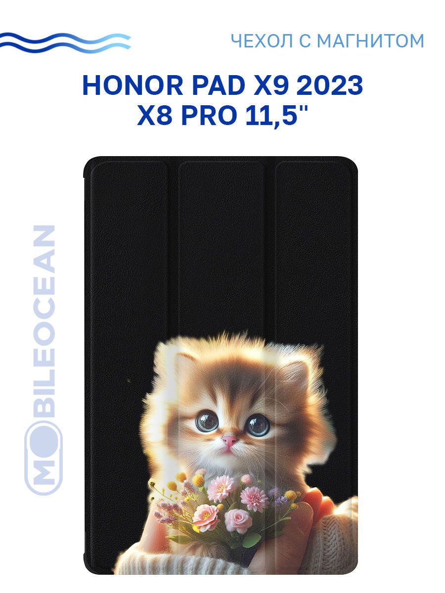 ЧехолдляHonorPadX92023,HonorPadX8Pro(11.5")срисунком,смагнитом,черныйспринтомКОТИКЦВЕТОЧКИ/ХонорПадХ9,ХонорПадХ8Про