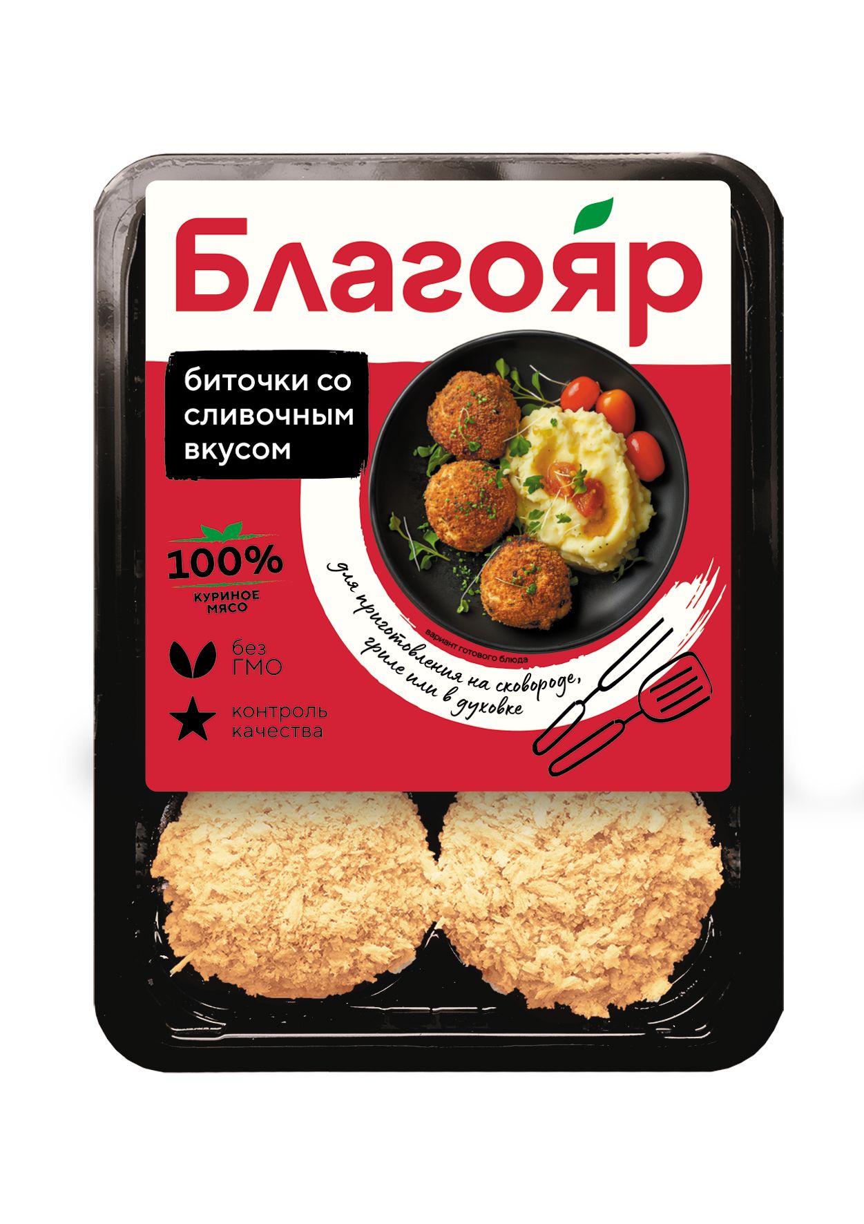 Биточки куриные со сливочным вкусом Благояр, охлаждённые, 480 г