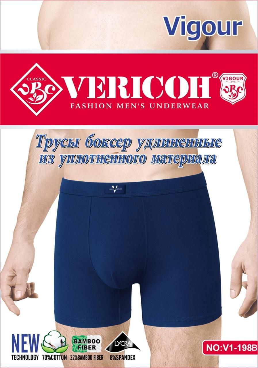 КомплекттрусовбоксерыVERICOH,2шт