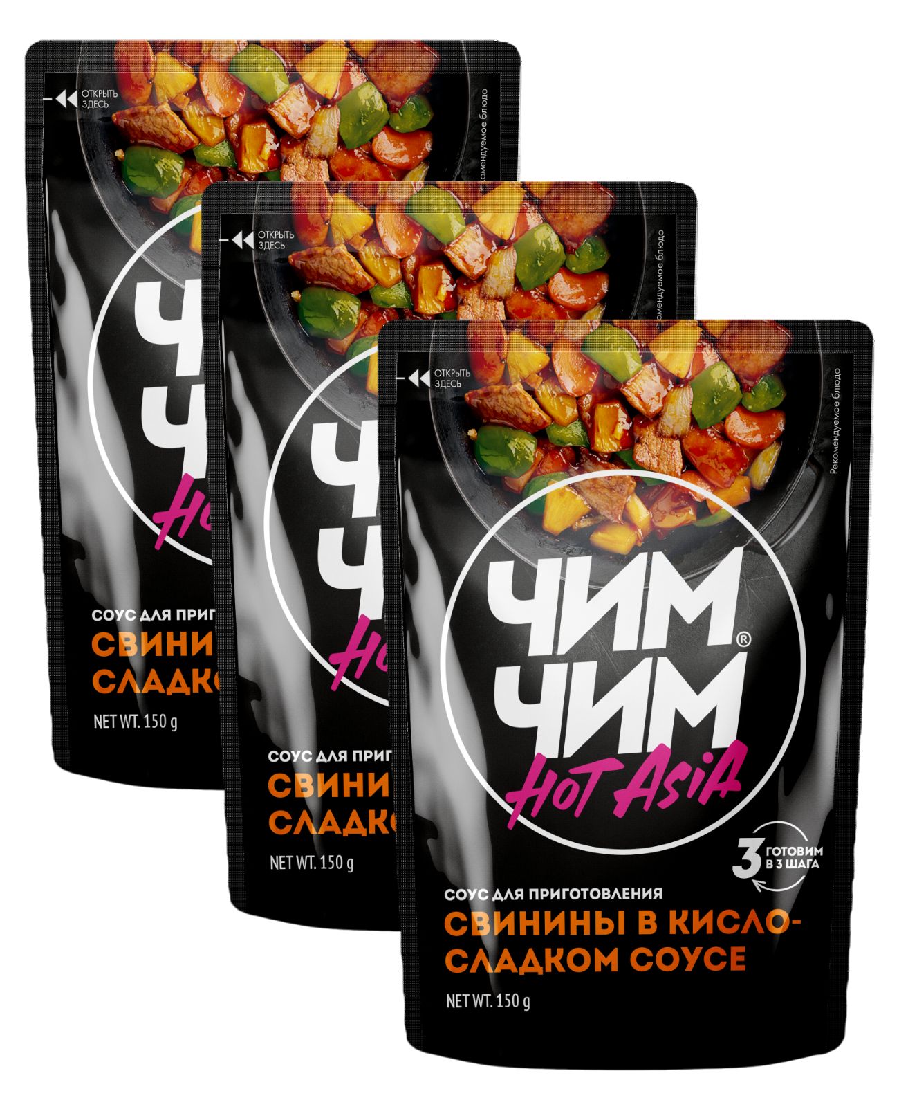 Соус для свинины в кисло-сладком соусе, 150 г х 3 шт