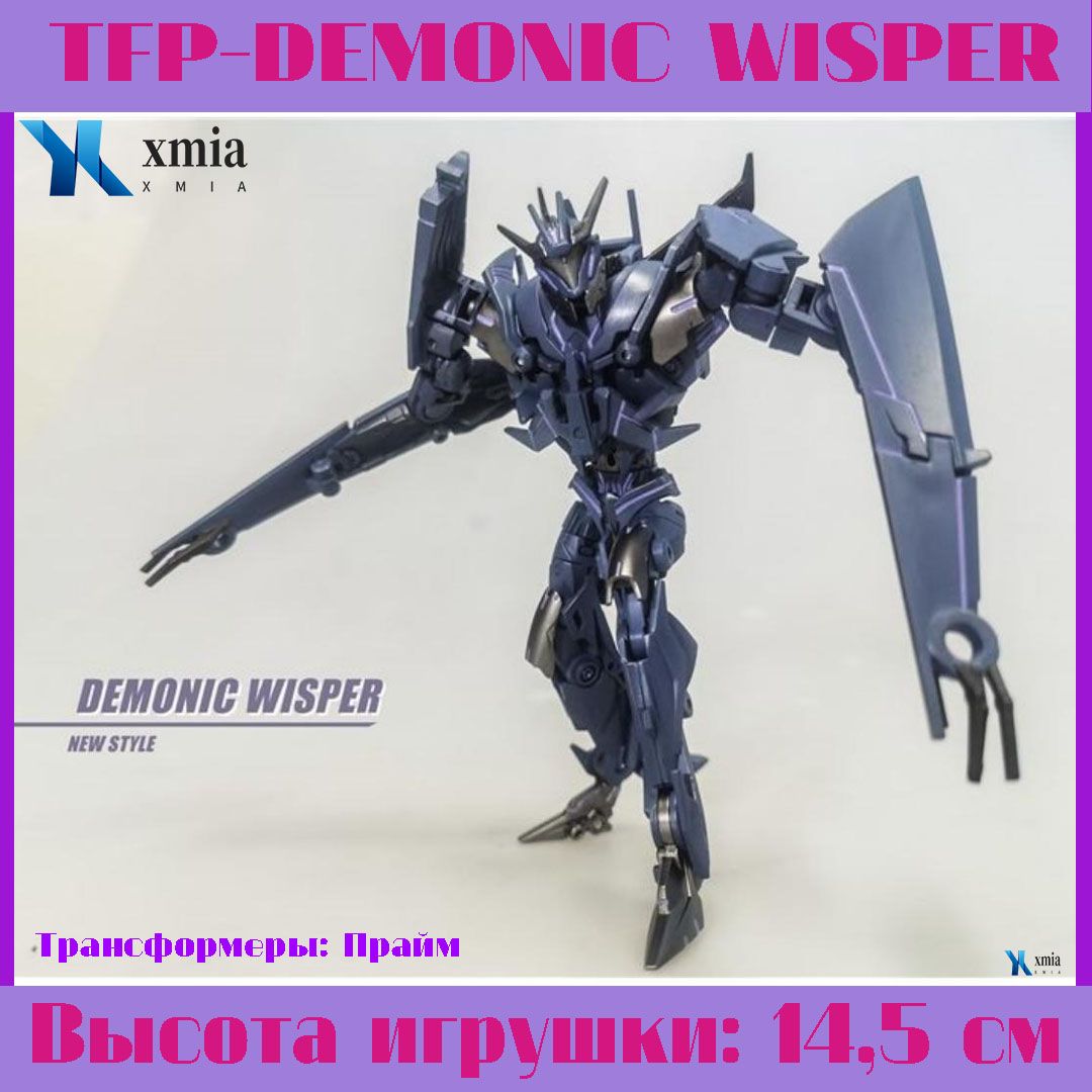 Трансформер/подарок мальчику/Transformers Prime/14.5cm TFP-03 2.0