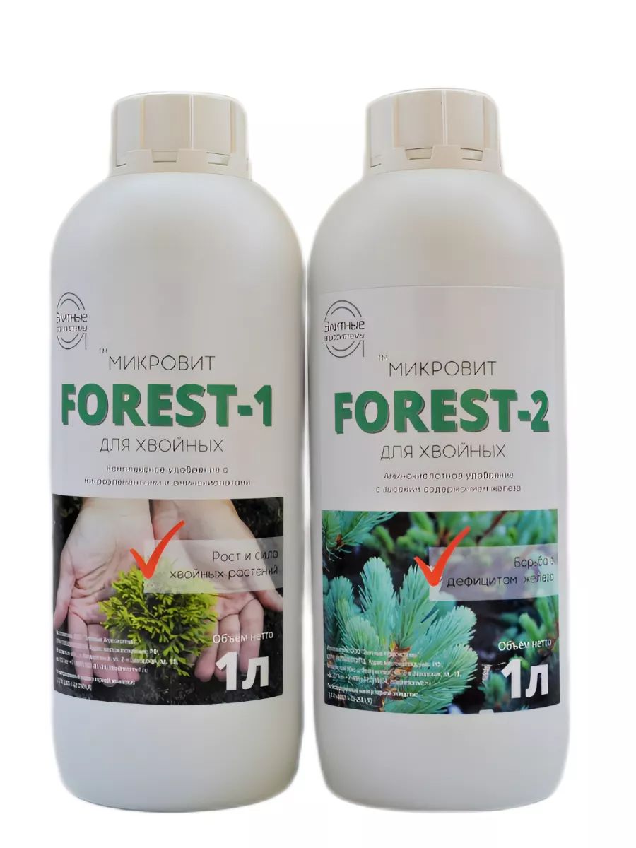 МикровитнаборForest-комплексноеудобрениедляхвойныхрастенийЭлитныеАгросистемы