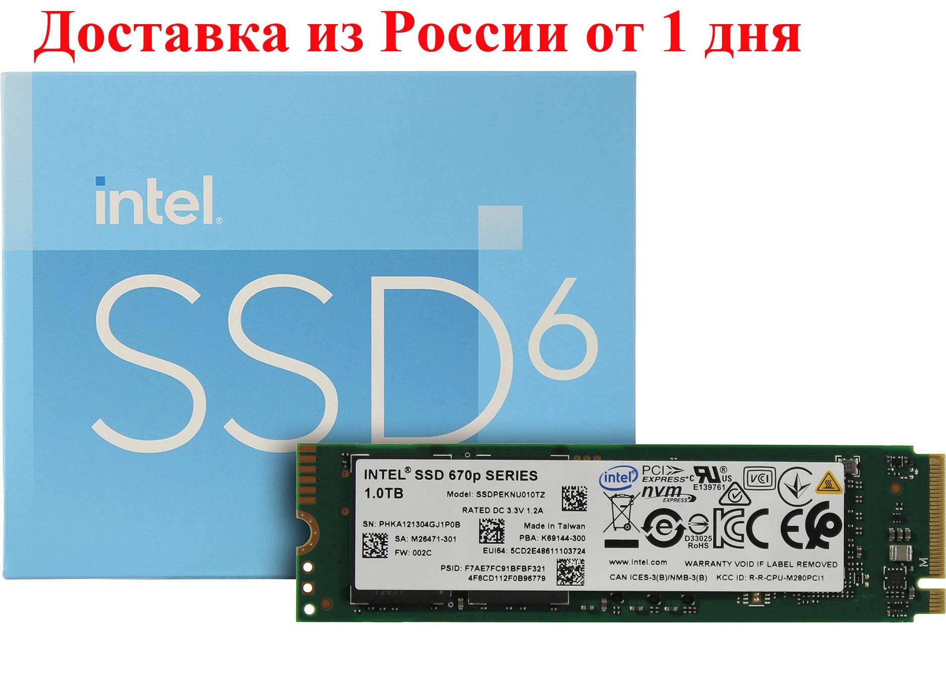 IntelSsd670P