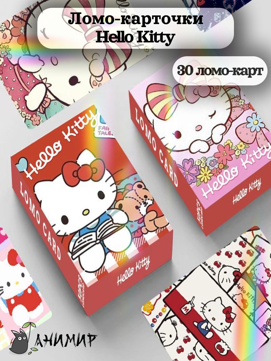 Набор ломо карточек Куроми, Kuromi, Hello Kitty