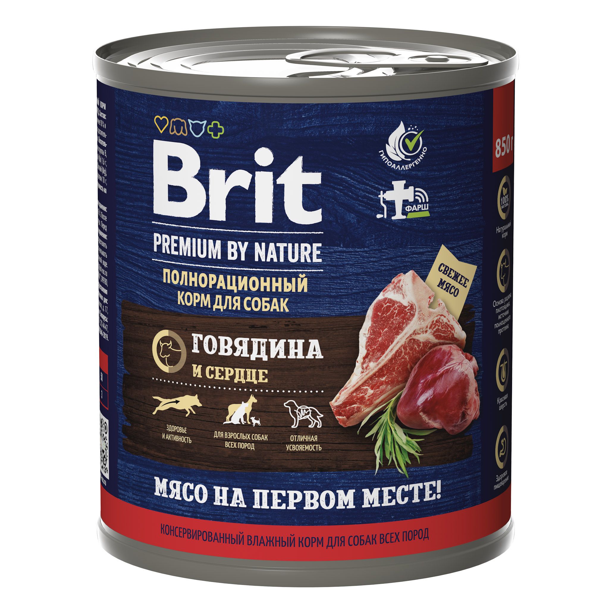 Влажный корм для собак Ozon