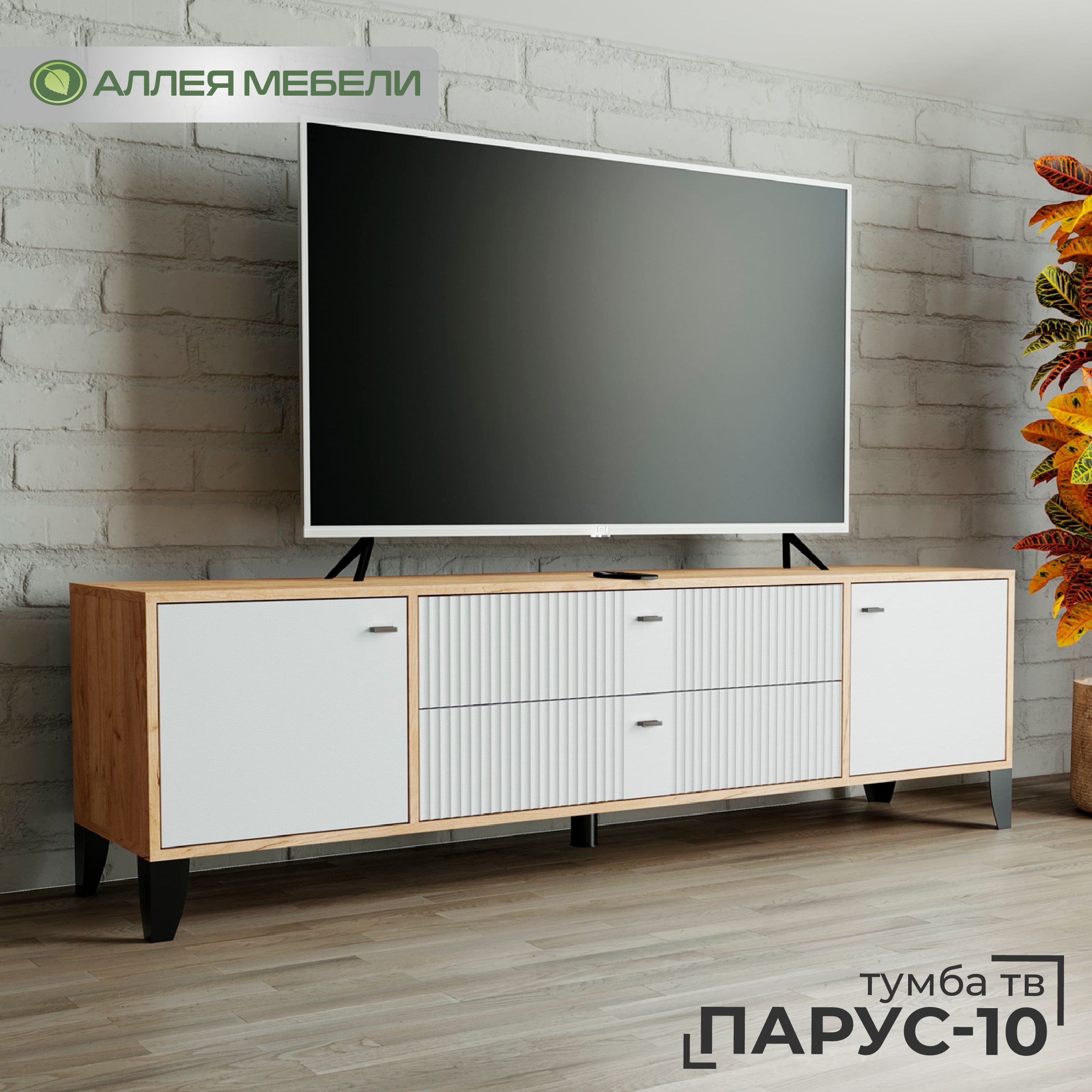 Парусная 10 Краснодар Купить Квартиру Авито