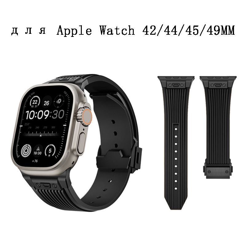 СпортивныйсиликоновыйскладнойремешокспряжкойдляAppleWatchSeries9Ultra1249мм45мм87654se4442ммбраслет