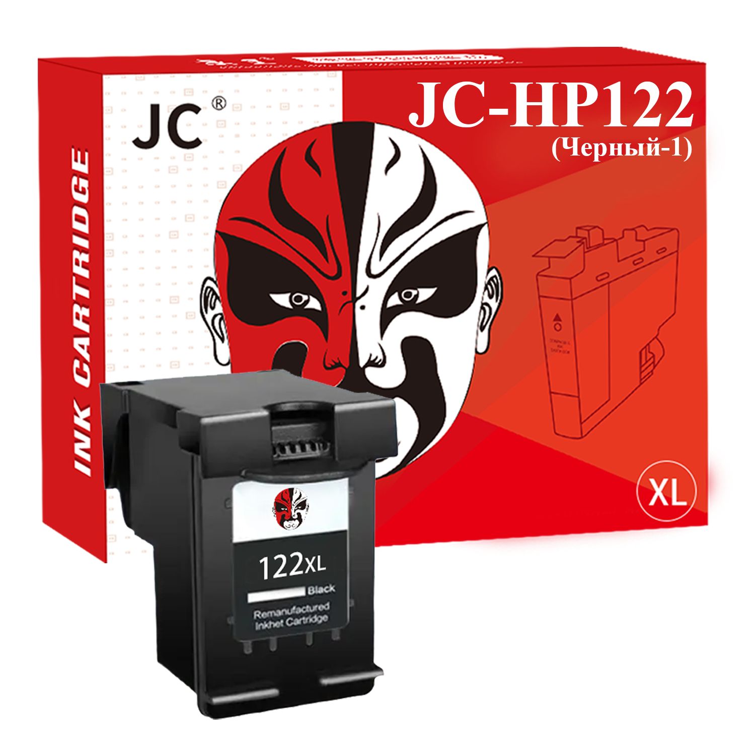 Замена картридж JC 122XL для HP122 / HP 2050 / HP 122 XL для принтеров Deskjet 1000 1050 1050A 1510 2000 2050 3000 (1/Черный)