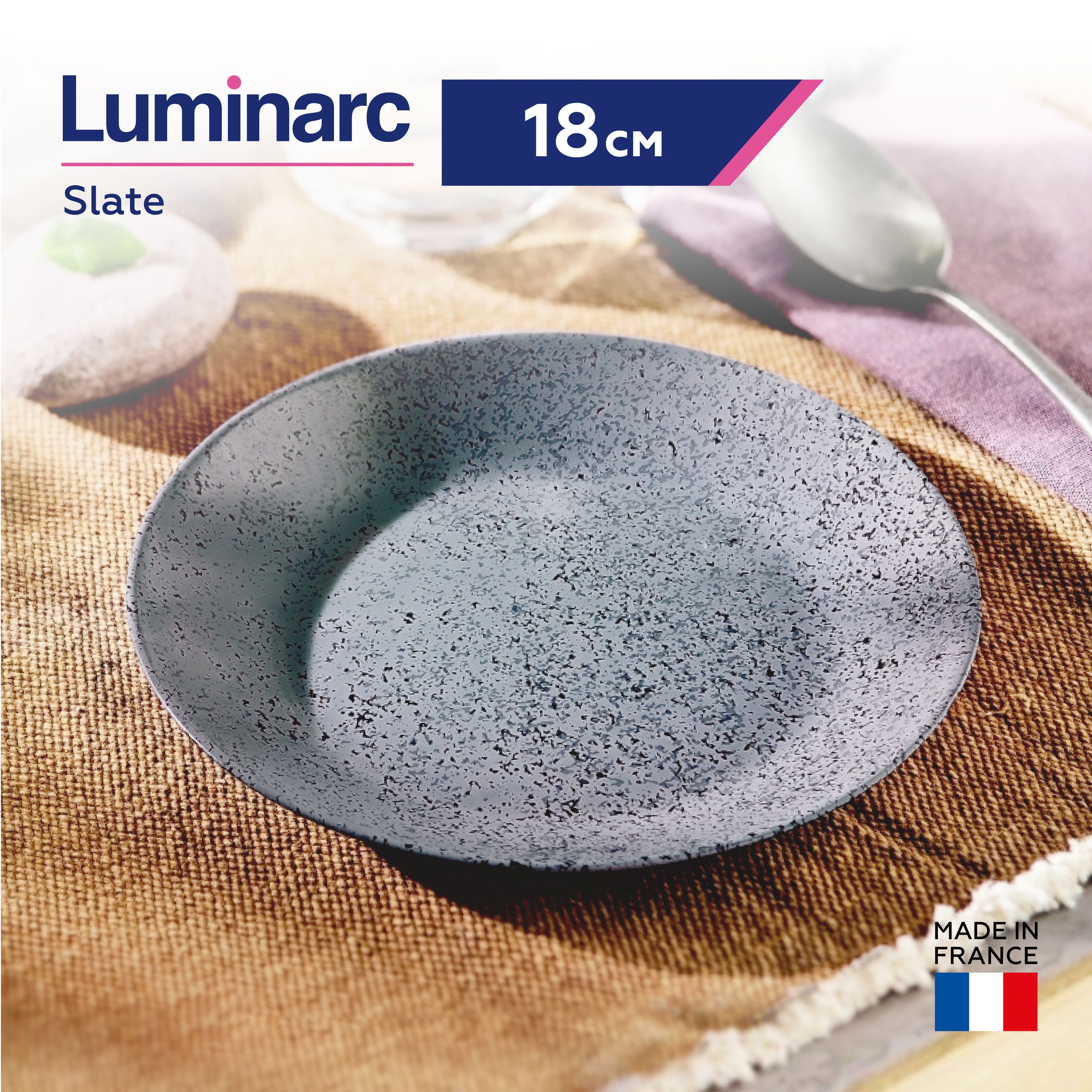 Тарелка десертная Luminarc Slate плоская 18 см