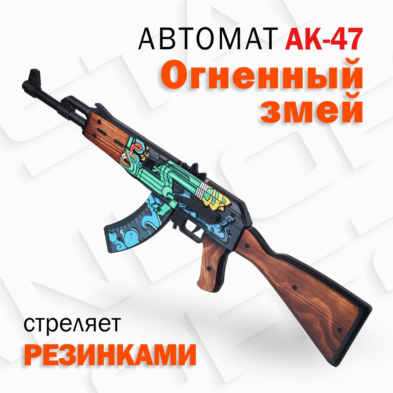 В CS GO продали АК-47 за $400000 и ножик за $100000. Трейдер провернул крупную сделку