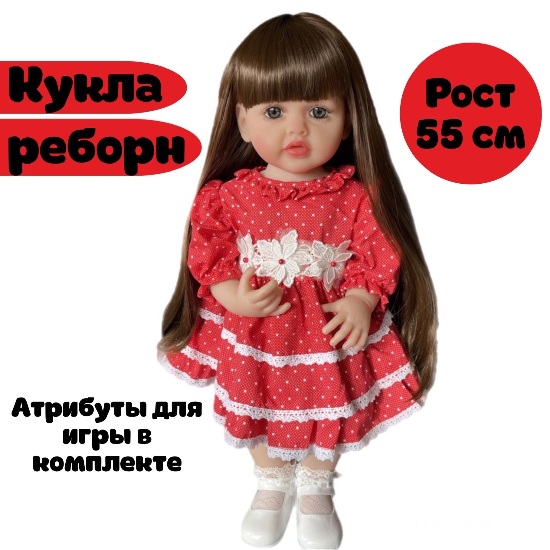 Силиконовая кукла Реборн Reborn Dolls девочка Бэби в красном платье 55 см,  подарок для девочки - купить с доставкой по выгодным ценам в  интернет-магазине OZON (1276090923)