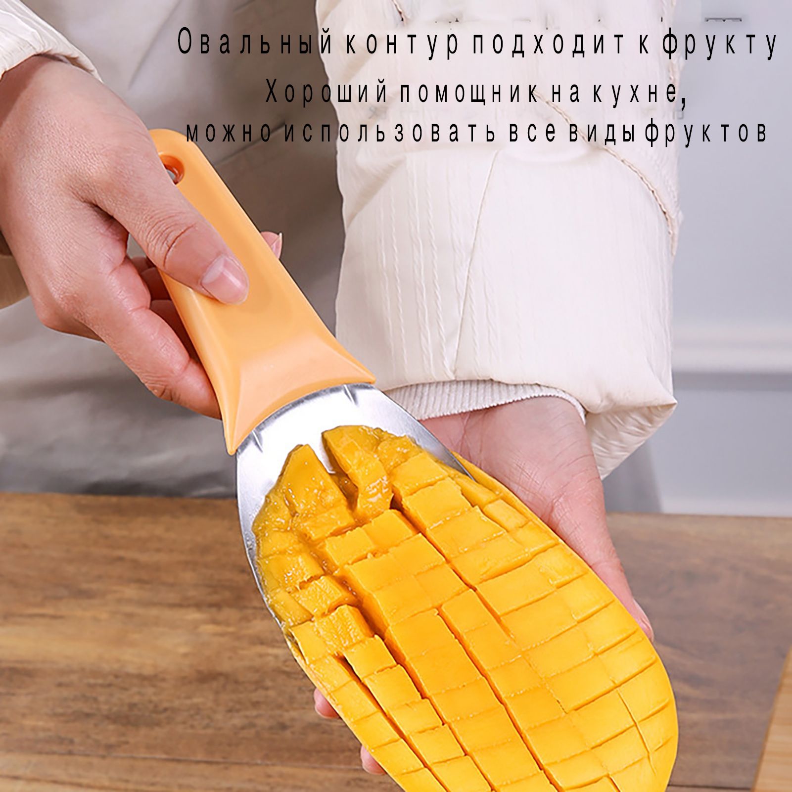 Описание товара：Эргономичная круглая рукоятка делает нож <b>mango</b> нескользящим...