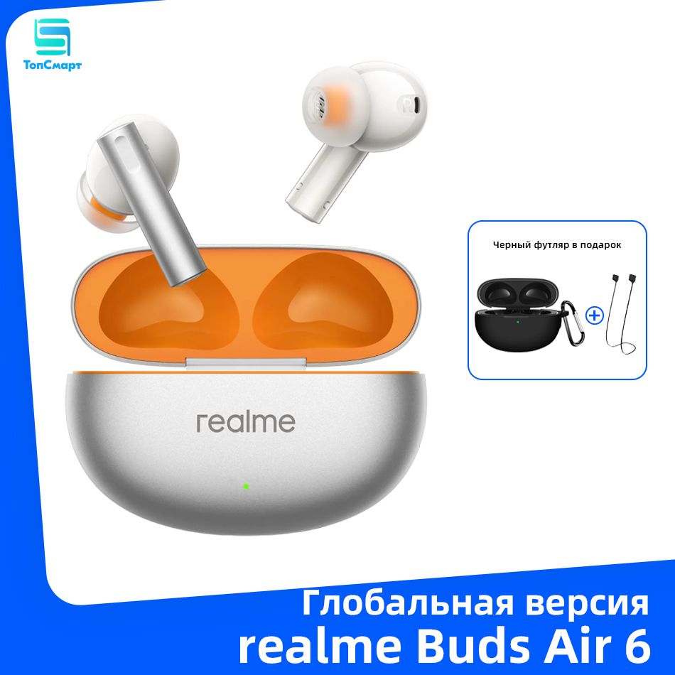 realmeНаушникибеспроводныесмикрофономrealmeBudsAir6,Bluetooth,USBType-C,белый