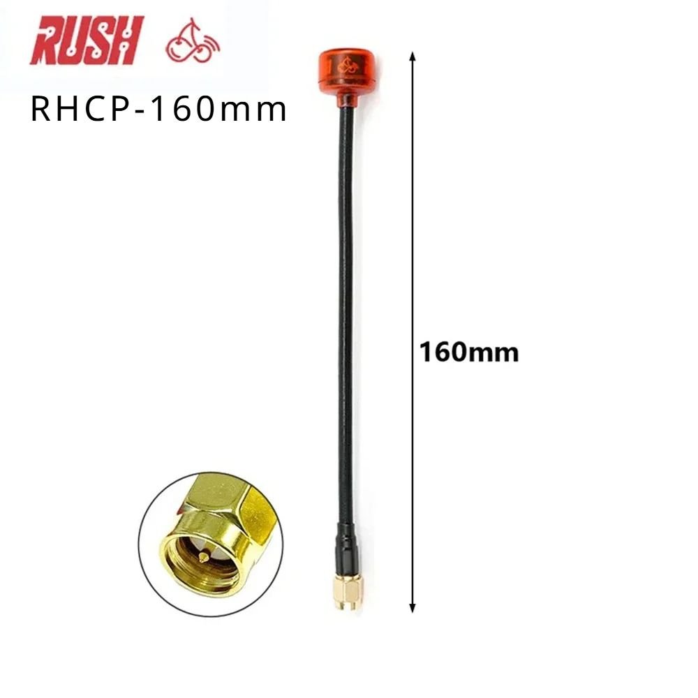 Антенна Rush Cherry 5.8G LHCP RHCP SMA MMCX UFL IPEX Короткая антенна дальнего действия