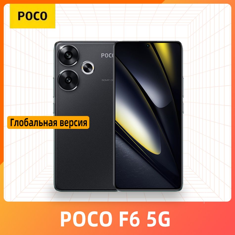 PocoСмартфонГлобальнаяверсияPOCOF6NFC5GПоддержкаРУССКОГОязыка8/256ГБ,черный