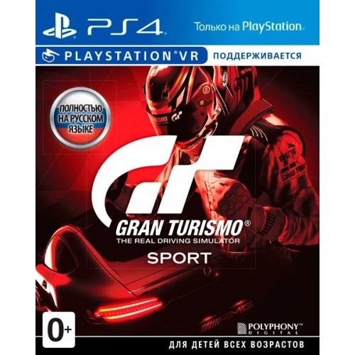 Игра Gran Turismo Sport (PlayStation 4, Русская версия)