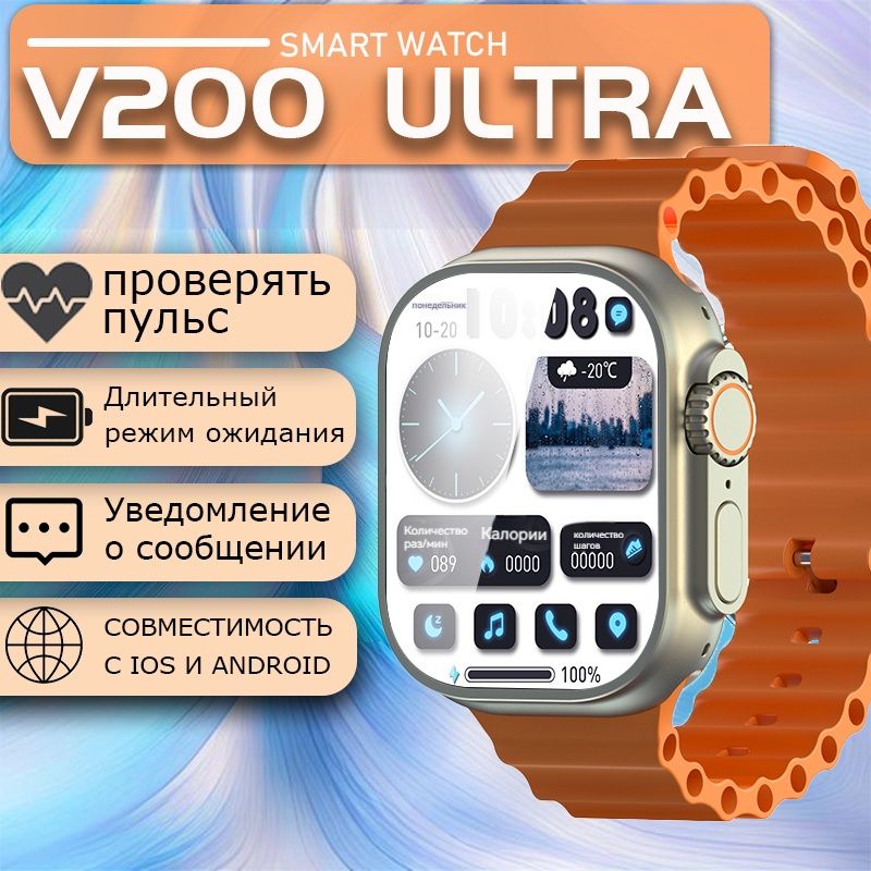 ЖенскиеУмныеЧасысBluetoothCallingv200,SmartWatch,Женскиефункции,МониторингПульса,SpO2,КалорийиСна,дляAndroidiOS