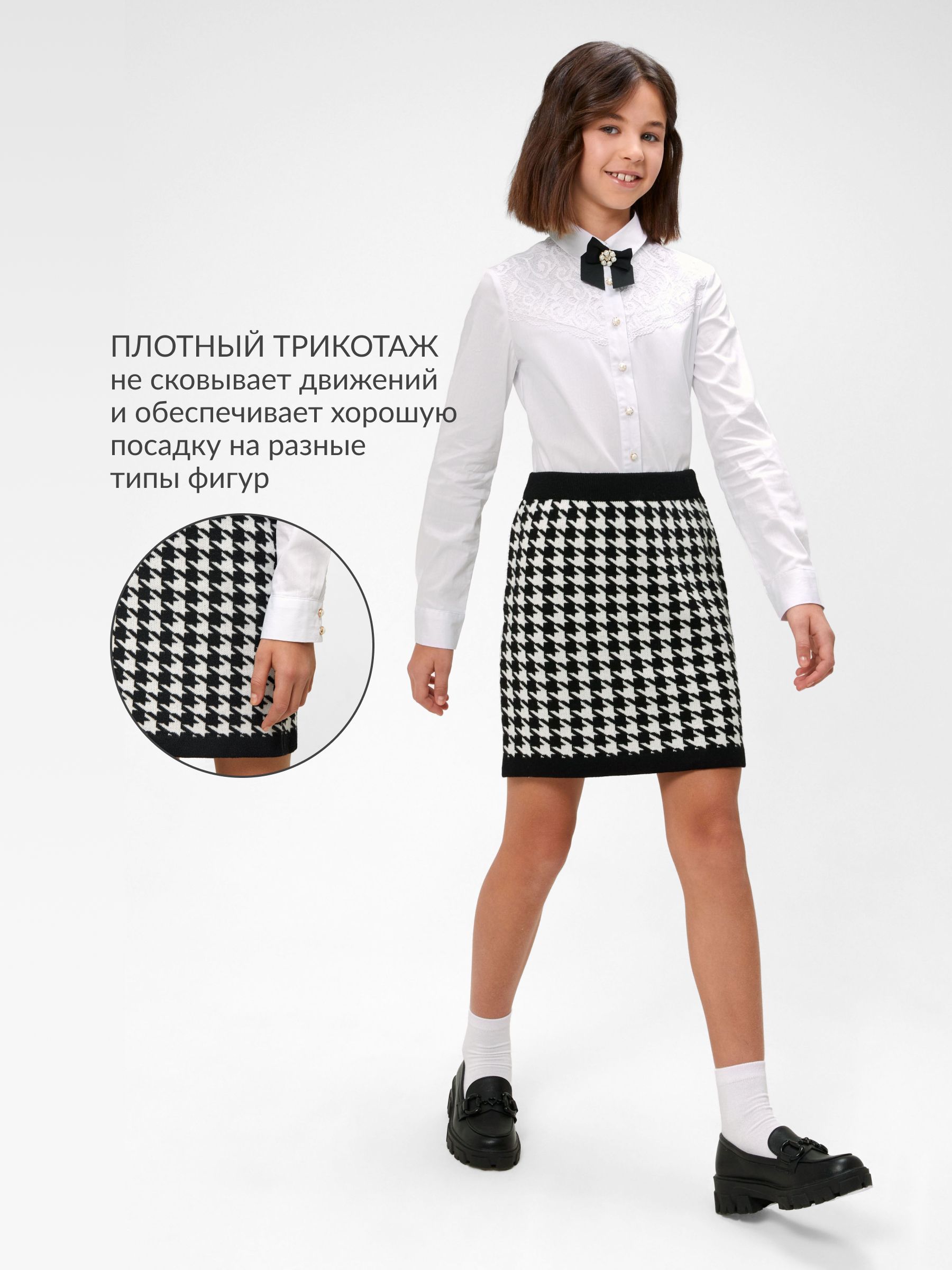 Юбка Acoola купить на OZON по низкой цене (1043911801)