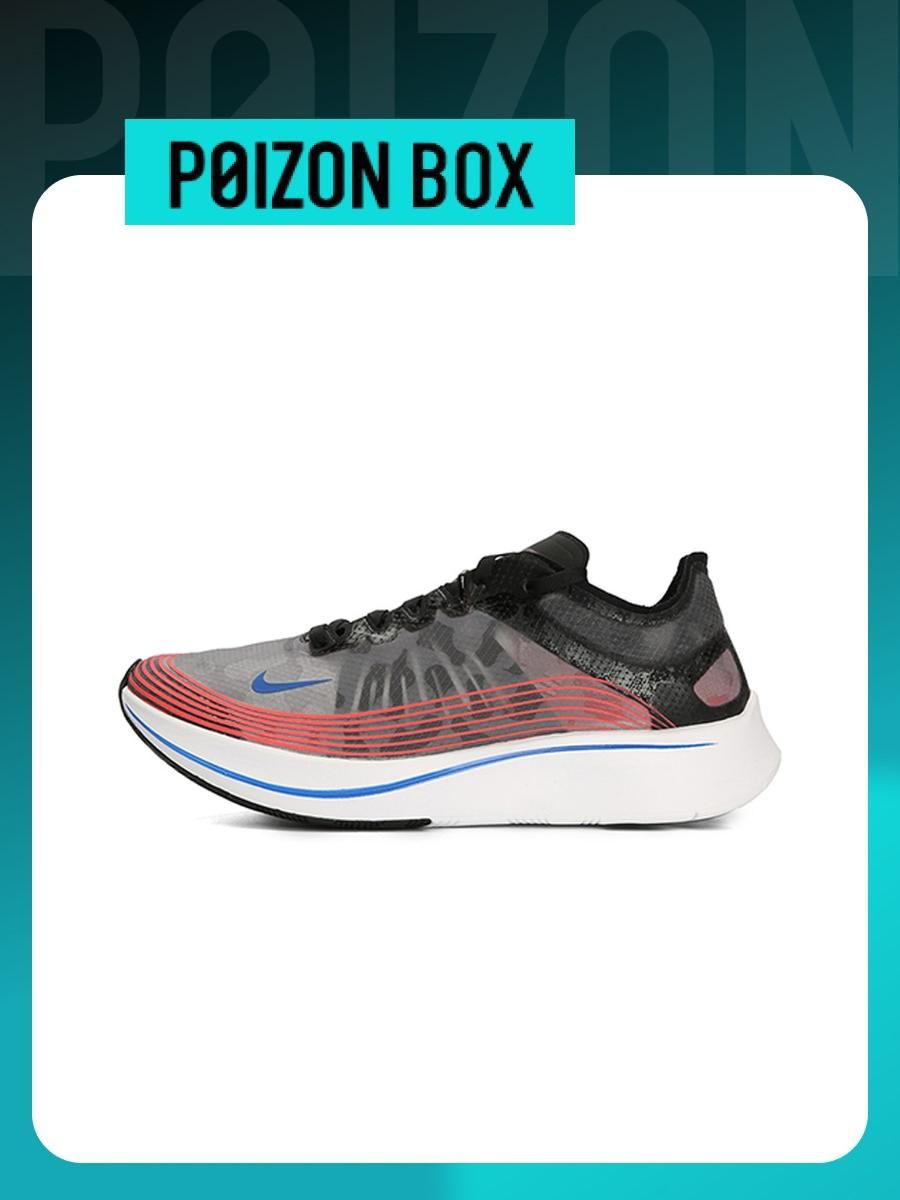 Nike Zoom Fly SP OZON 1588026439