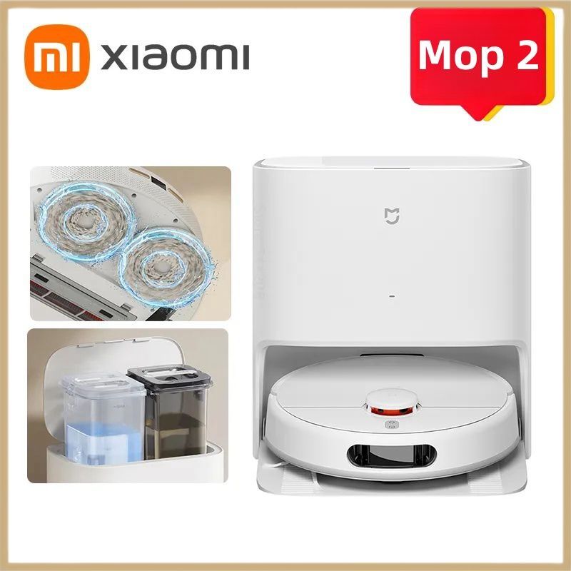 XiaomiРобот-пылесосXiaomiMijiaРоботдляподметанияиуборкиWash-FreeSweepingandMoppingRobot2,белый