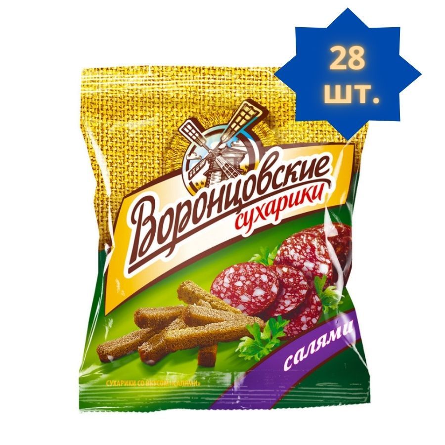 Сухарики "Воронцовские" набор 28 шт. по 40 г. хрустящие со вкусом Салями