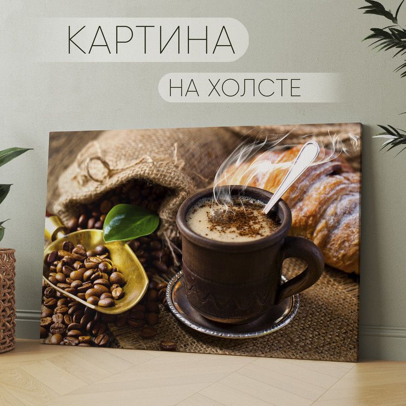 Арт Пространство Картина "Кофе для кухни (23)", 30  х 20 см